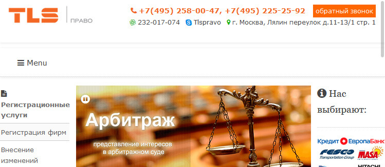 дизайн юридического сайта на планшете