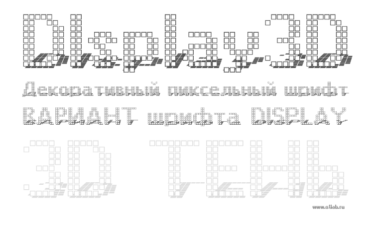 Пиксельный шрифт Display3D