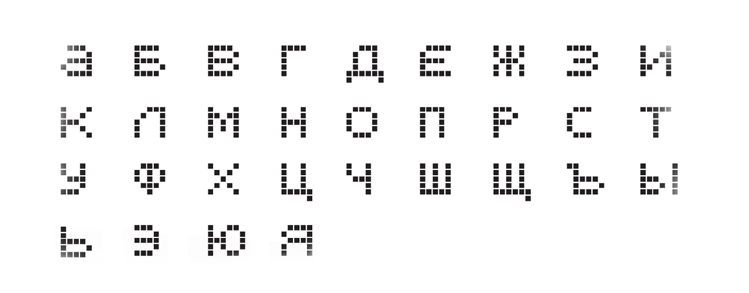 Пиксельный шрифт WhiteWind